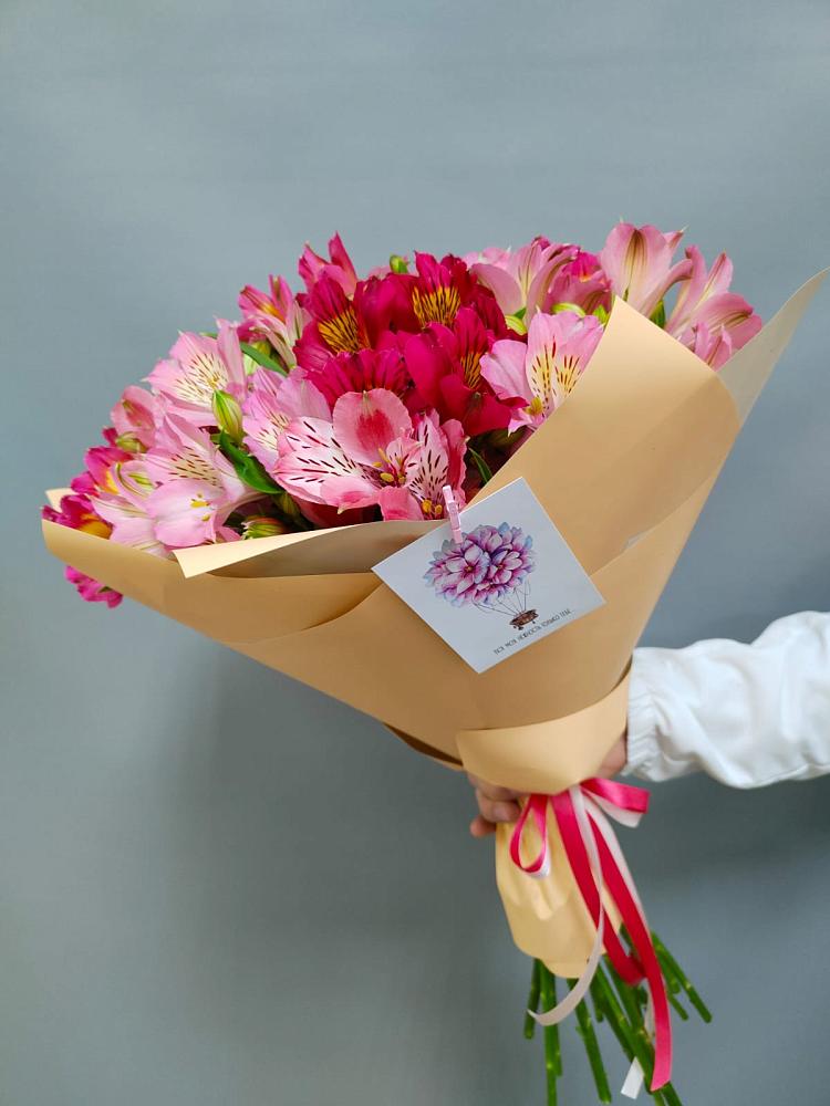 Букет цветов из: Альстромерии в Комсомольском Республики Калмыкия